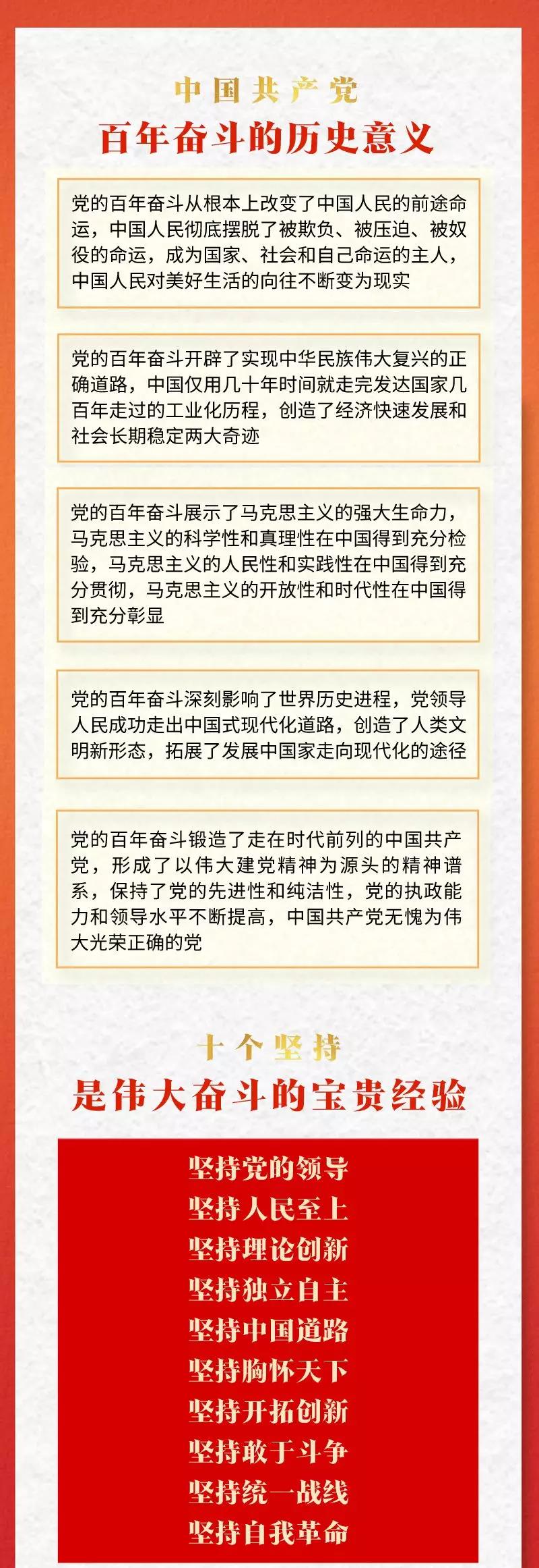 银河国际galaxy网站登录
