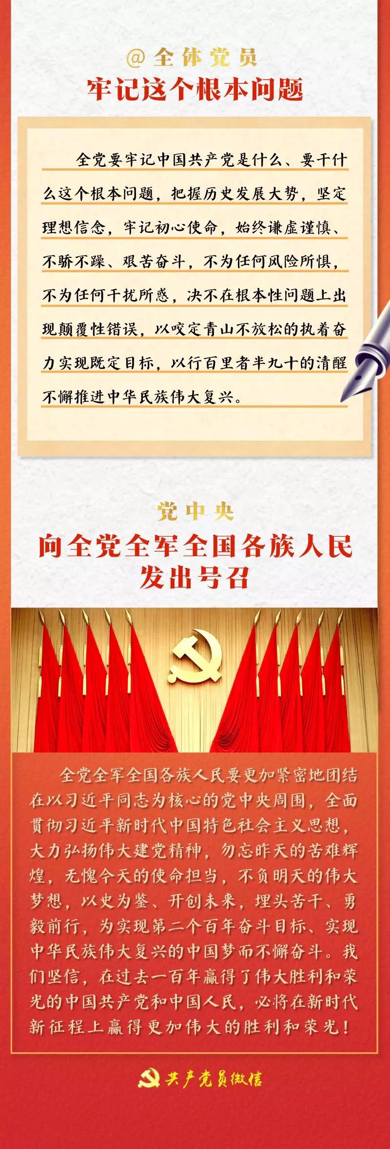 银河国际galaxy网站登录