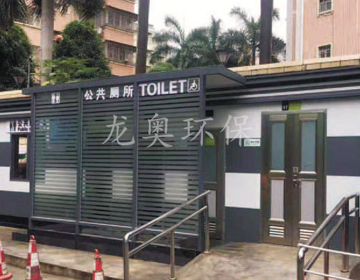 安宁区移动卫生间