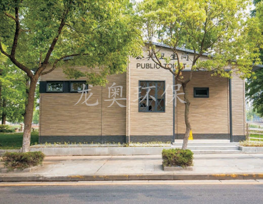 移动公共卫生间