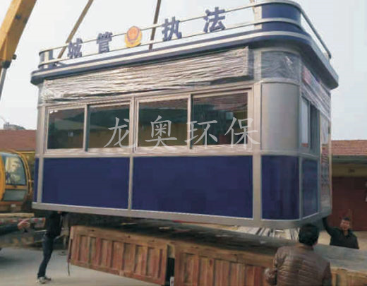 警用岗亭