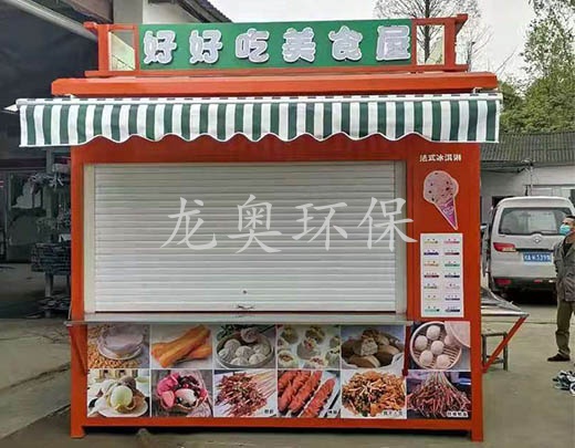 小吃街售卖亭