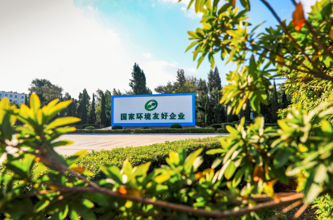 银河国际galaxy网站登录