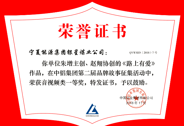 银河国际galaxy网站登录