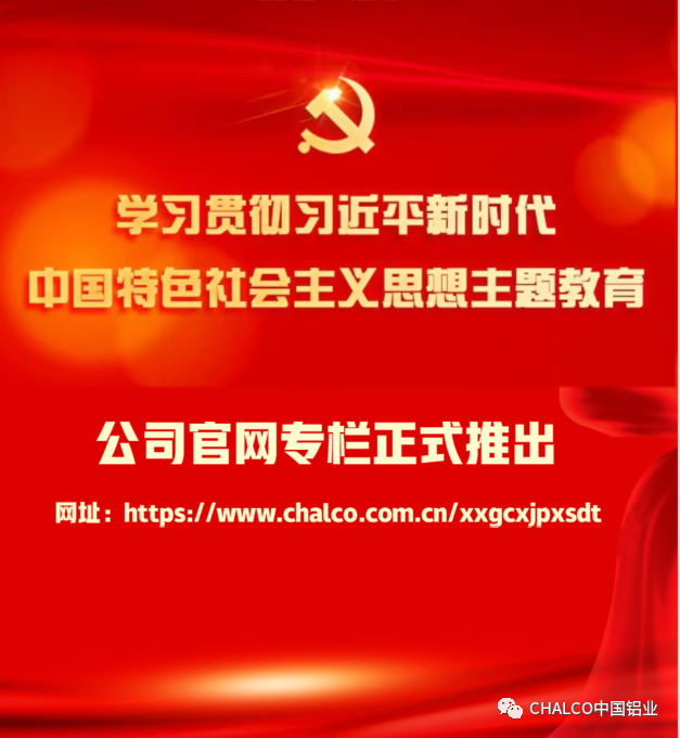 银河国际galaxy网站登录