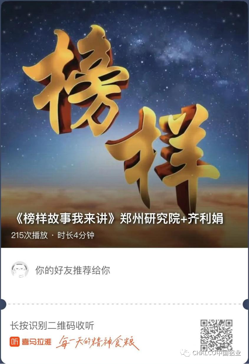 银河国际galaxy网站登录